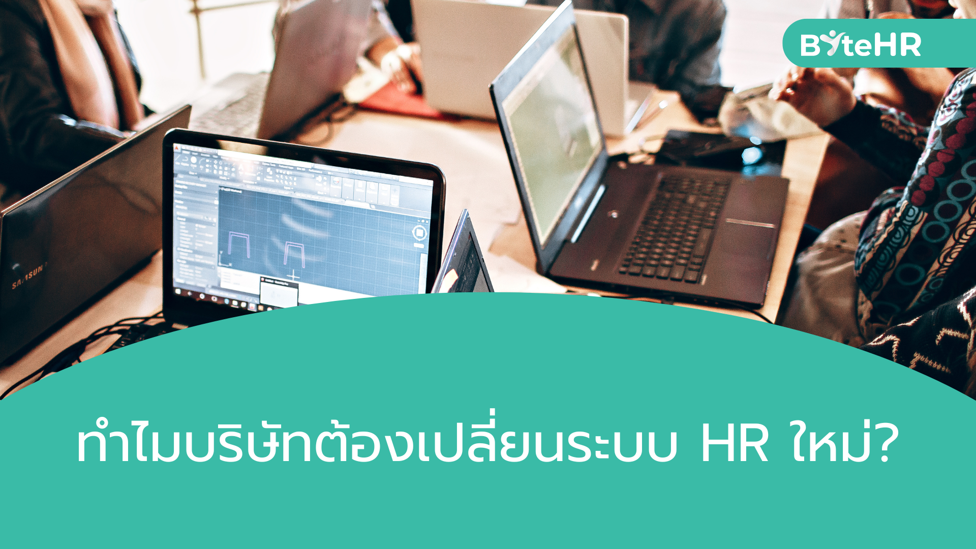 hrprogram