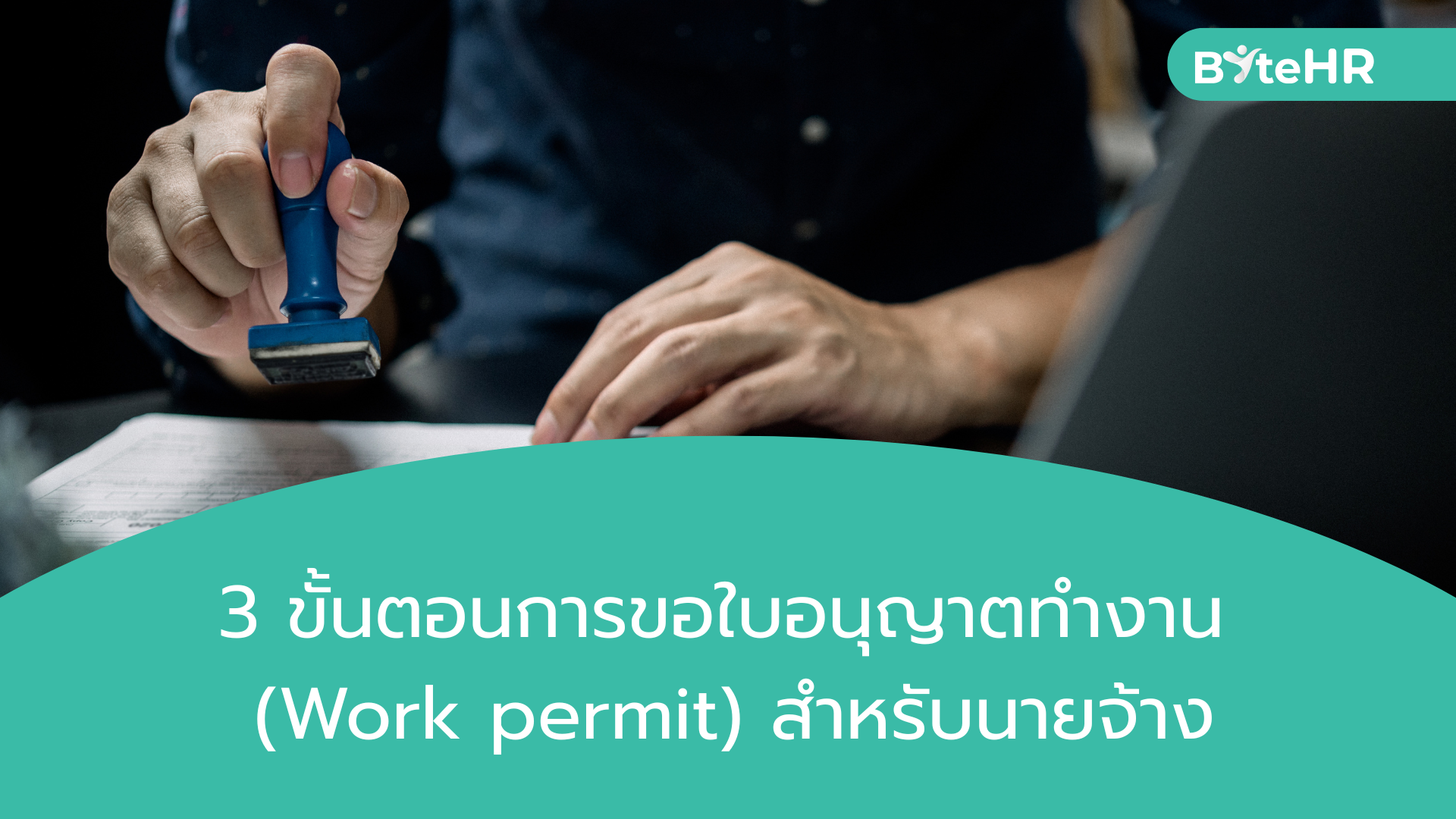 work permit