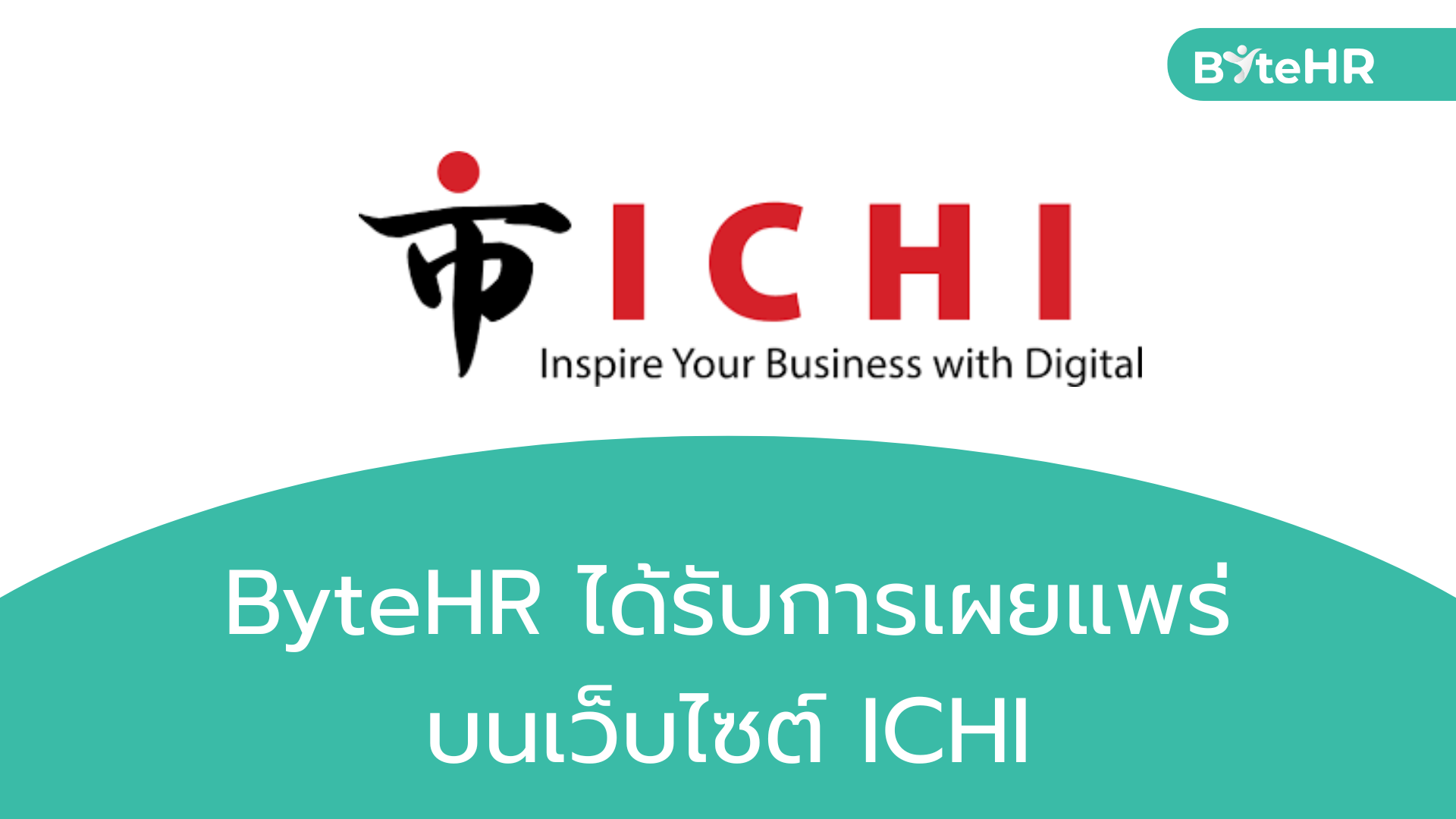 ichi