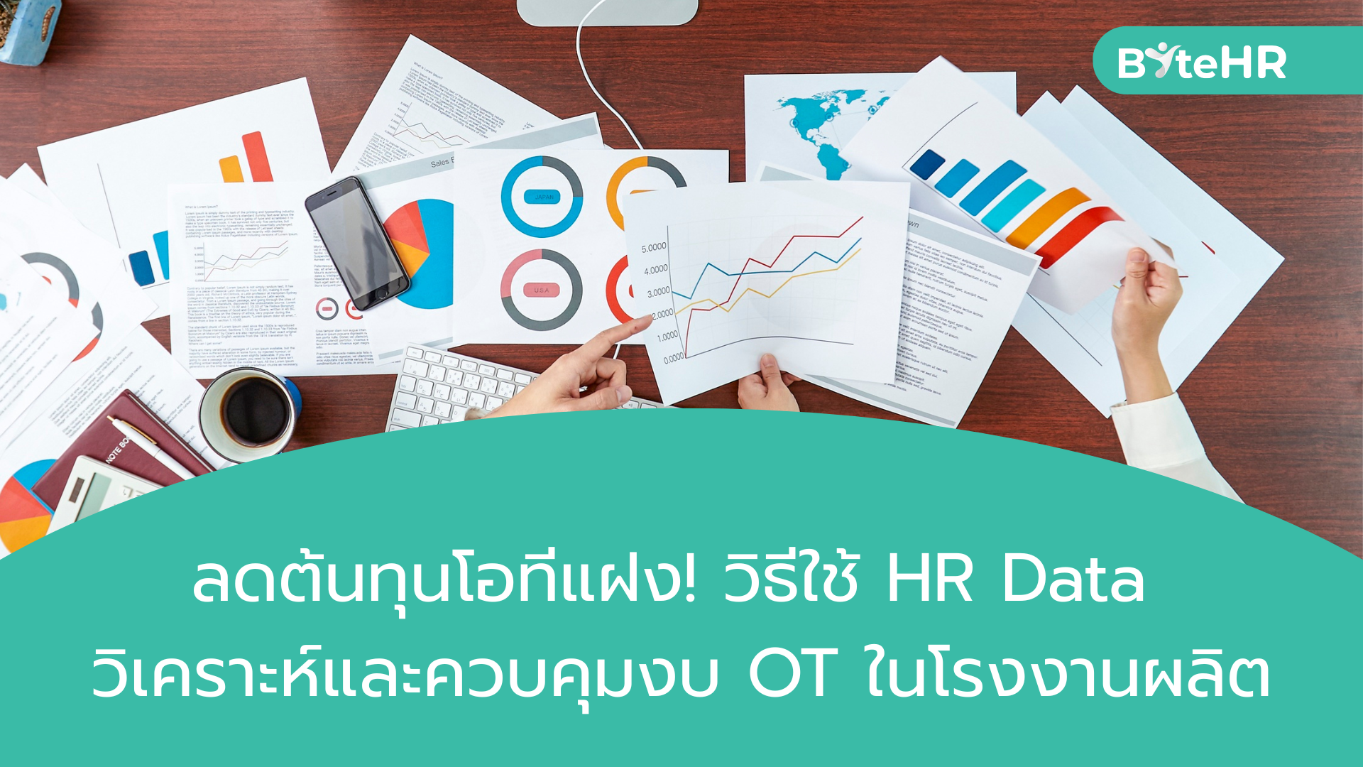 data