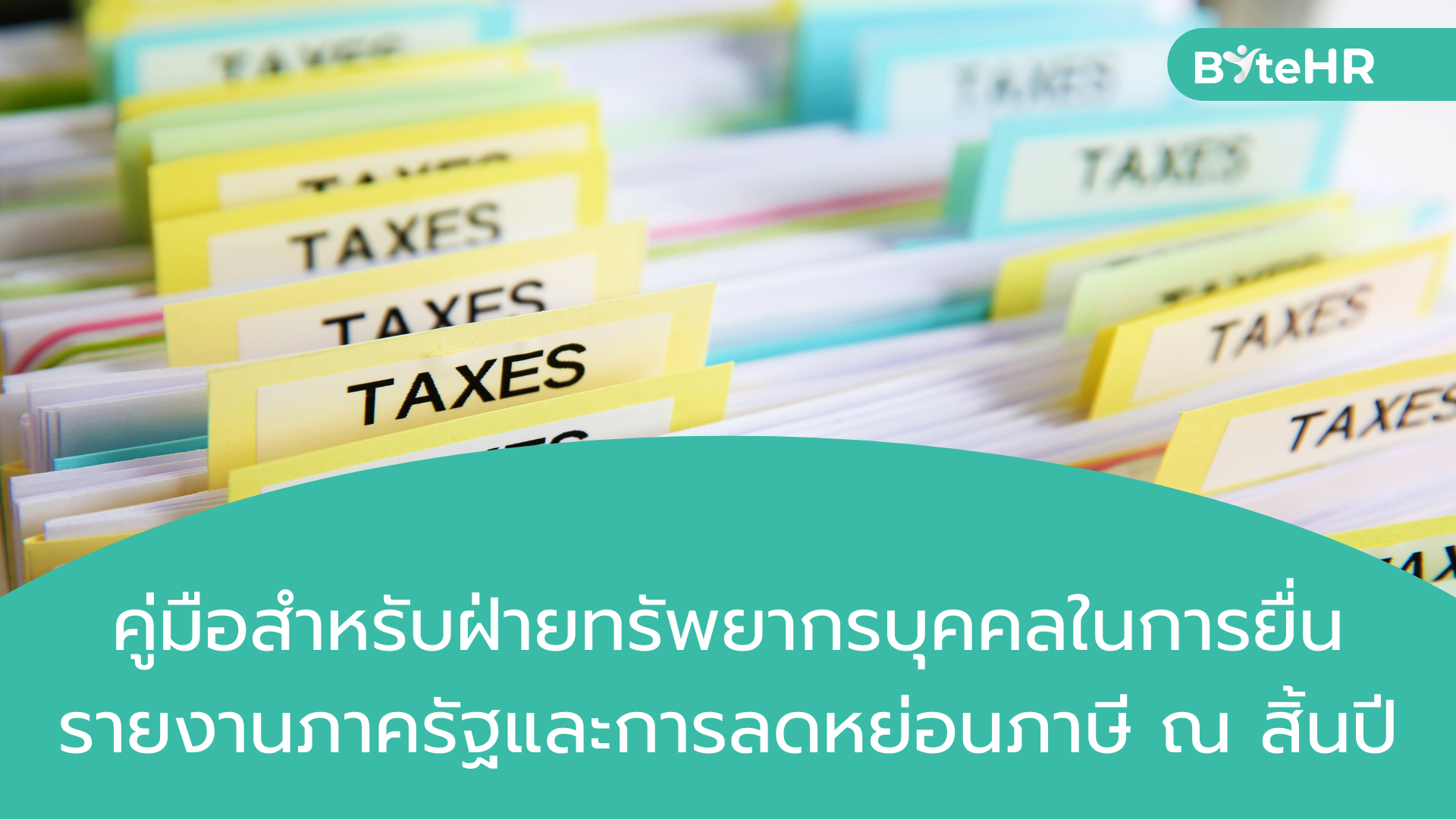 tax